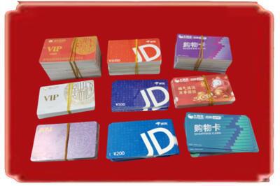 凤山县烟酒回收JD购物卡.jpg