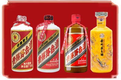 凤山县烟酒回收贵州茅台酒.jpg