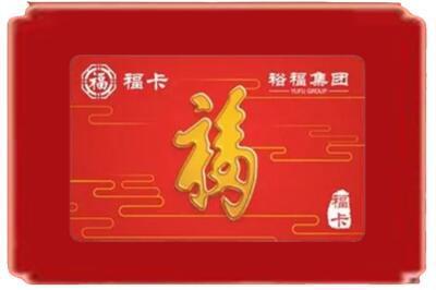 凤山县烟酒回收副卡.jpg
